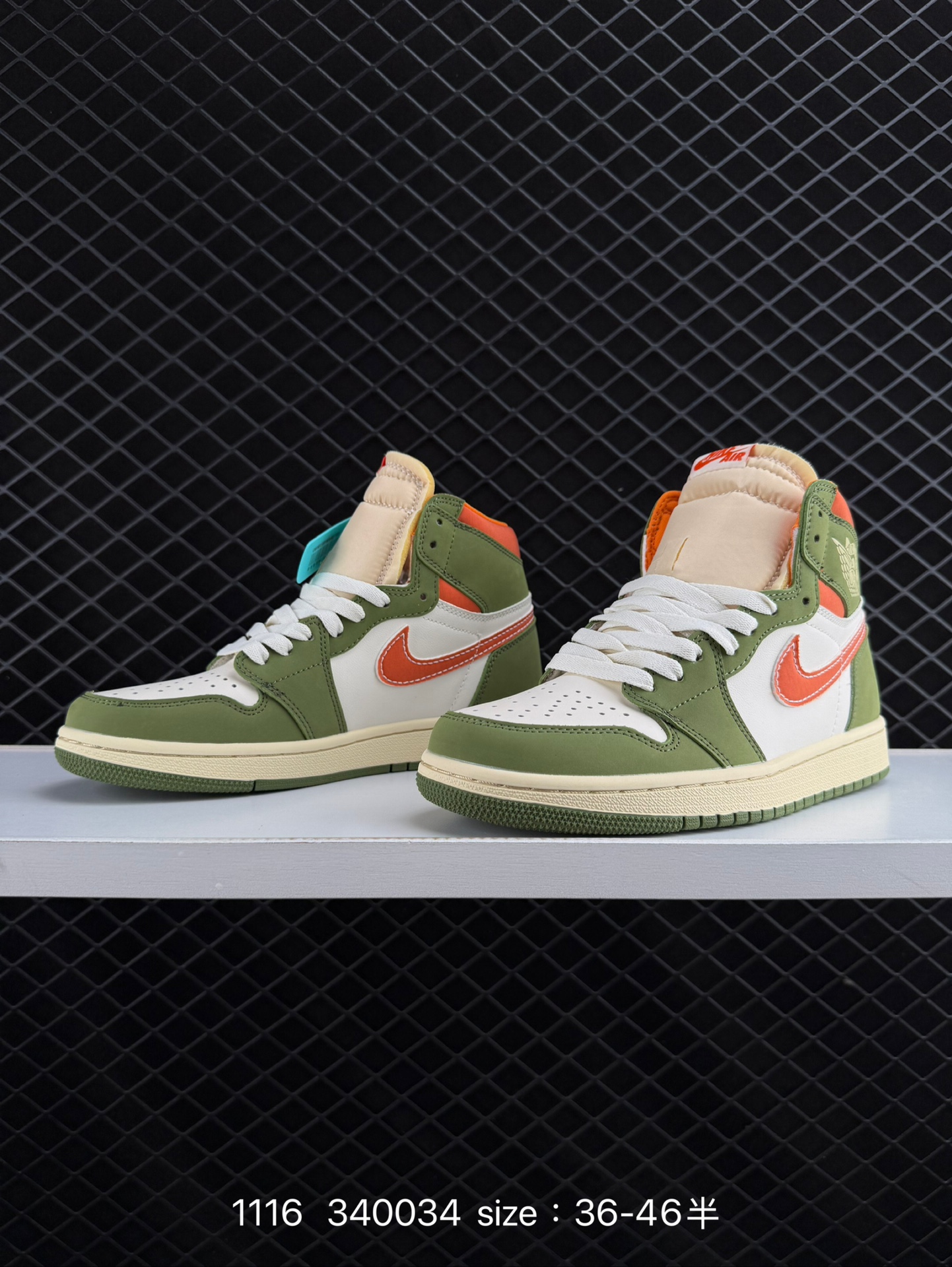 Nike AIR JORDAN 1 RETRO HIGH